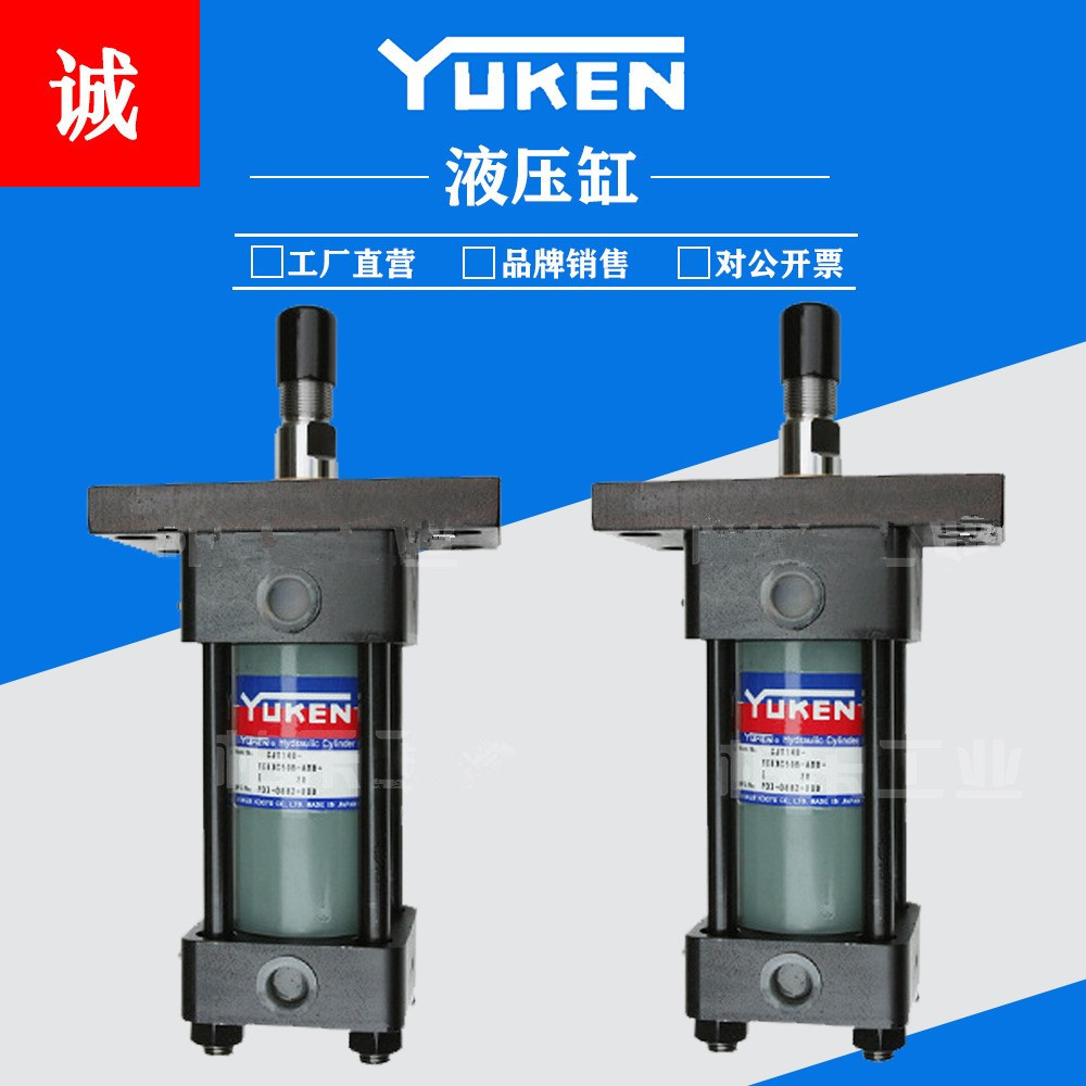 Yuken油研CJT系列液壓缸